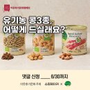 콩비비