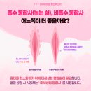 탑산부인과의원 네이버블로그