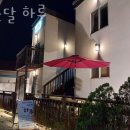 전주한옥마을숙박 푸른달 하루 전주한옥숙소 감성숙소 위치 가격 후기