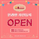 (온라인)카페디저트 이미지