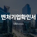 유엔파트너스 이미지