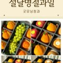 구로청과