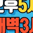 심야식당61 - 서구 | 심야식당61