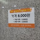 은빌레식당 네이버블로그