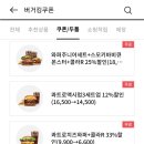 베스트딜리버리 이미지