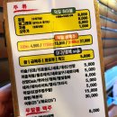 온달육회뭉티기 | [생고기] 대구 삼덕동, 주말에도 먹을 수 있는 뭉티기 맛집 *덕일생고기 삼덕직영점*