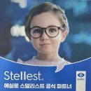 용인안경점 글라스박스 용인수지점 종류 다양한 한 곳의 매장 위치와 주차
