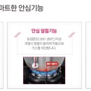 디오스모텔 이미지