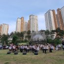 한빛예술단 <음악이 있는 풍경> 이미지