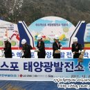 귀빈 태양광발전소 이미지