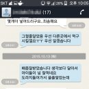 기찬건강원 | 비타민건강명가 건강원 주부님들 보시면 홀딱 반할만한..?