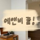 진주소씨 삼강문 | 🏠 [진주] 𝟚𝟝𝟘𝟠𝟚𝟛 계동_ 스테이 무화과