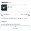 MILO GYM | [베트남 사파] 숙소 추천, 락식 에코로지 디럭스 트윈 마운틴뷰 숙박 후기 / 내돈내산