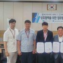 더프라우병원