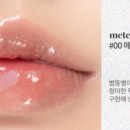 글로스광택 이미지
