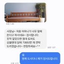 돌쇼파 흙쇼파 매트리스 3cm 천연라텍스 주문제작 고객 만족 후기