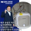 늘 건강한 약국 이미지