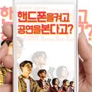 나다미 | 광주 연극 나만빼고 관람 후기
