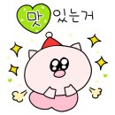 럭키농원