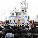 제2동양수산 연합뉴스