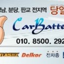 (주)두창주유소 이미지