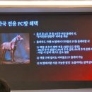 디아블로 PC방 이미지