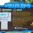 노작호수공원 네이버블로그