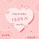 5월 11일(토) 제주 9여단 날씨 이미지