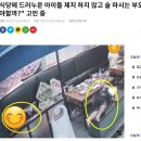 식당에 드러누운 아이들 제지 하지 않고 술 마시는 부모 이미지