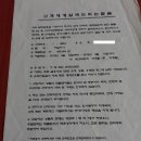 하늘지기상조