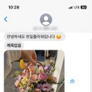 천일과일