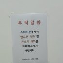 커피에반하다풍무도서관점 - 김포시 풍무로146번길 52-16 | 커피에반하다풍무도서관점