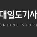 하늘종합인테리어 이미지