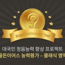 골든서비스업체