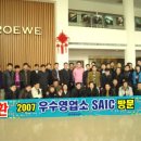 달성영업소 머니투데이