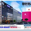 정인상가 이미지
