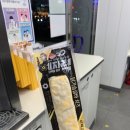 CU 수성제일점 네이버블로그