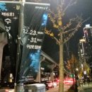 이천로 이미지