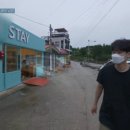 서프스테이