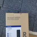 범양아파트 경로당 이미지