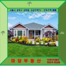 성북동-873 이미지