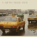 전*천