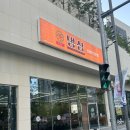 승승집(일광점)