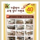 최고로마트 이미지