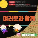 사회탐구생활사회교습소