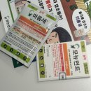 제일농약종묘사 | 잔디제초제 추천 모뉴먼트 제초제 마름새 조합으로 관리하기
