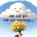 사랑으로 이미지