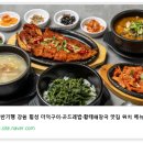 밥과해장국 이미지