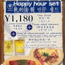 훼미리가든 | [후쿠오카] 1일차 - 구마모토(사쿠라마치, 맛집 도이치, 미쓰이가든호텔)