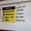 두류동면사무소
